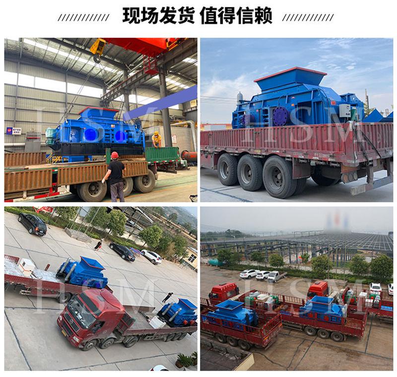 石墨塊齒輥破碎機發貨現場