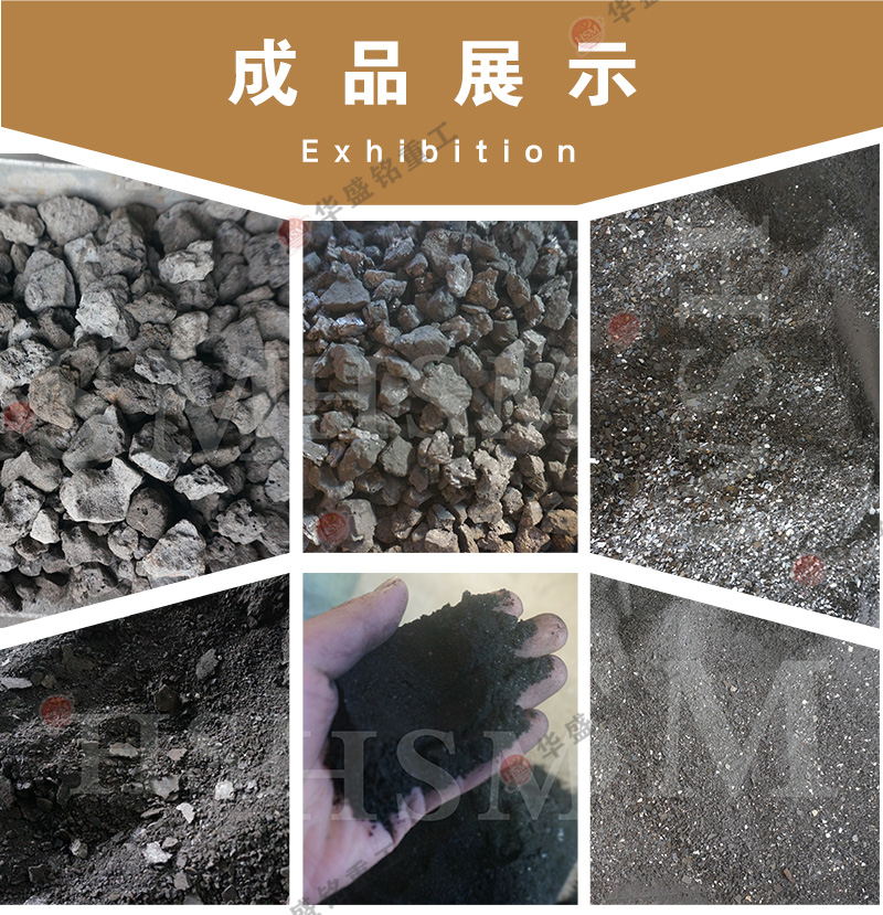入爐煤齒輥破碎機適用物料